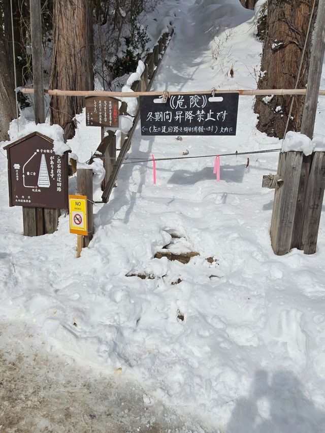 Ouchi-juku: หมู่บ้านโบราณที่คงมนต์เสน่ห์