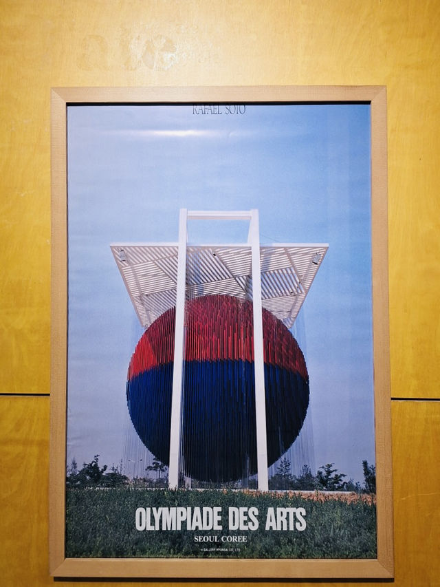 SOMA - Seoul Olympic Museum of Art: A Great Art Stop in Olympic Park