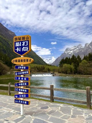 Changping Valley, a hidden gem beneath 