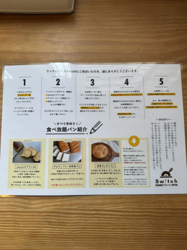 【福岡グルメ】体に優しい超低糖質ブランパン食べ放題のカフェ🍞