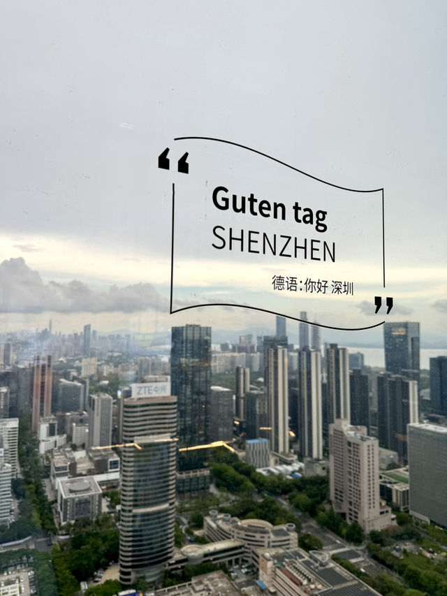 深鐵皇冠假日酒店：懸浮鋼鐵森林的雲端驛站