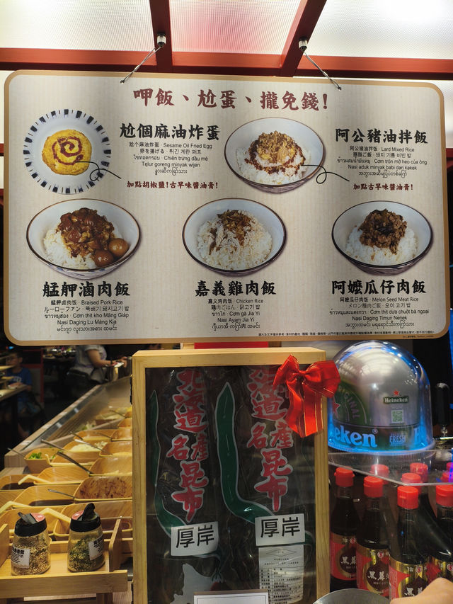  台北｜西門町420元火鍋套餐吃到爽 蔬菜自助滷肉飯雞蛋無限供應連假人潮也要排爆