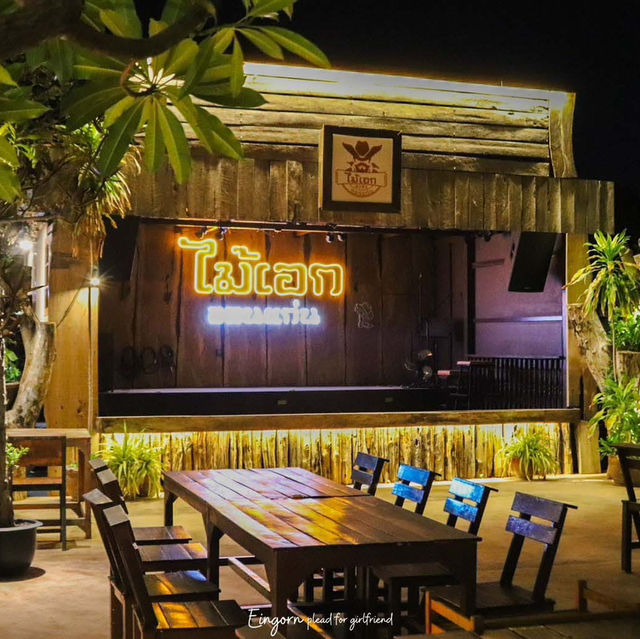 ไม้เอก ร้านอาหารขอนแก่น🌿🐟