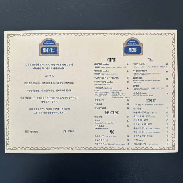 🌹인천카페 유럽풍 주택개조 카페 혜리별관