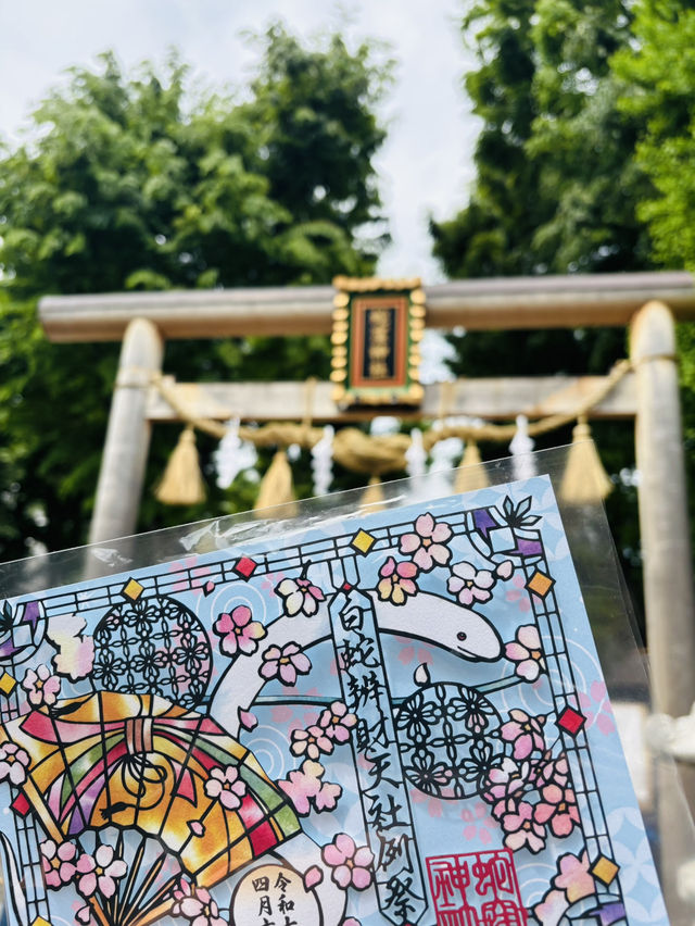 2025年🐍最強のパワースポット〝東京の白蛇様〟蛇窪神社⛩️⟡.·