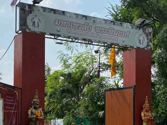 มหาเทวลัย พระพิฆเนศปางค์มหาราชา สายฮินดูห้ามพลาด