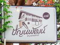 🍴ร้านอาหาร คาเฟ่ สวยที่ซ่อนตัวอยู่ในปทุมธานี✨