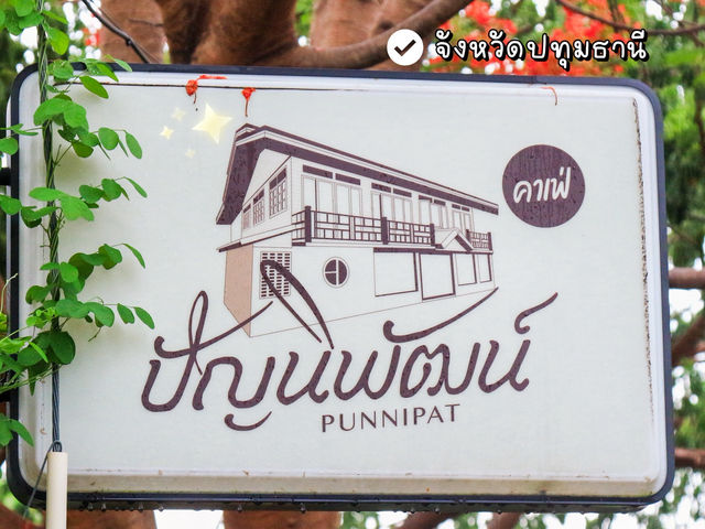 🍴ร้านอาหาร คาเฟ่ สวยที่ซ่อนตัวอยู่ในปทุมธานี✨