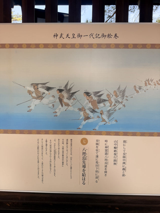 奈良｜神武天皇是徐福？ 到橿原神宮看日本開國天皇傳說