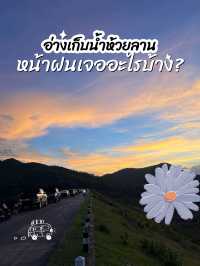 🚘ปักหมุด Dinner ห้วยลาน หน้าฝนเชียงใหม่☔️