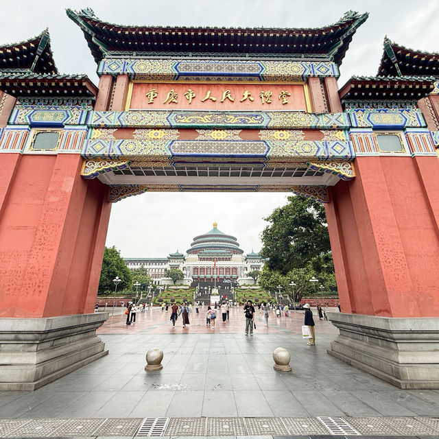 รีวิว Chongqing Great Hall of the People