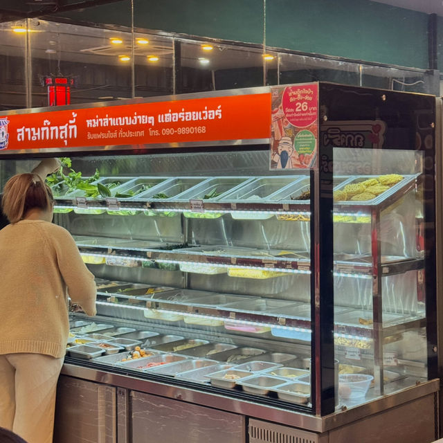 สุกี้หม่าล่าย่านรัชโยธิน ราคาน่ารักมากกก 🍜🥩