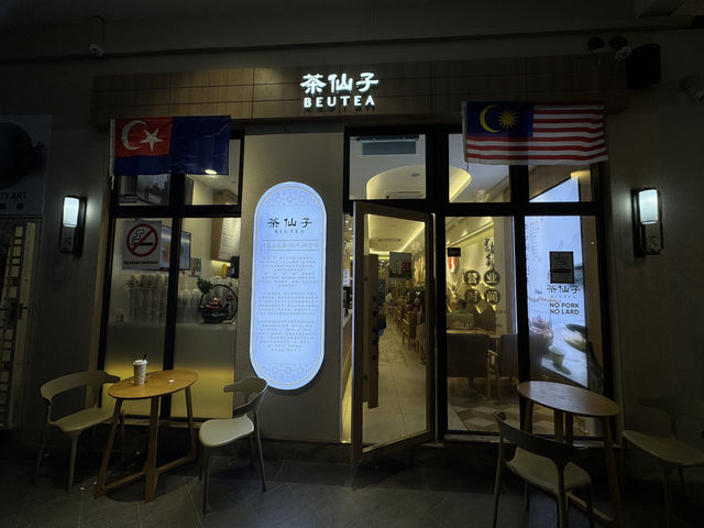 Zen Vibes and Long Jin Sips at Beutea 茶仙子, Eco Botanic