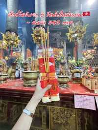 ทัวร์ไหว้พระ 5 วัดดังในฮ่องกง🇭🇰~ คนละ 540 บาท