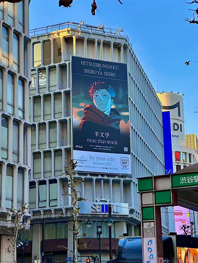 โอซาก้า🇯🇵