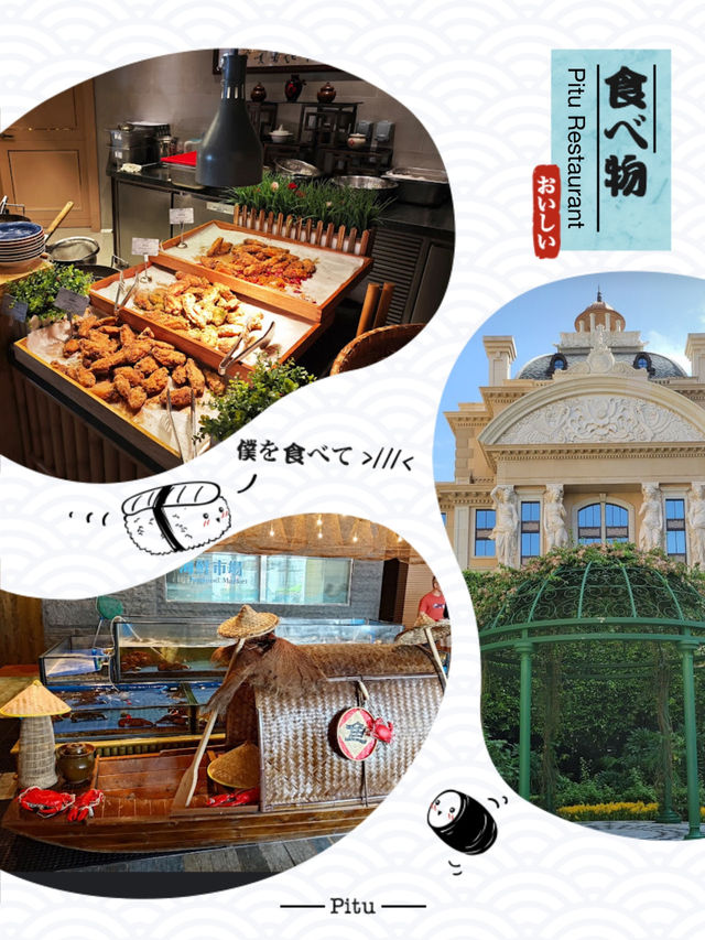 澳門自助餐天花板👍🏻
