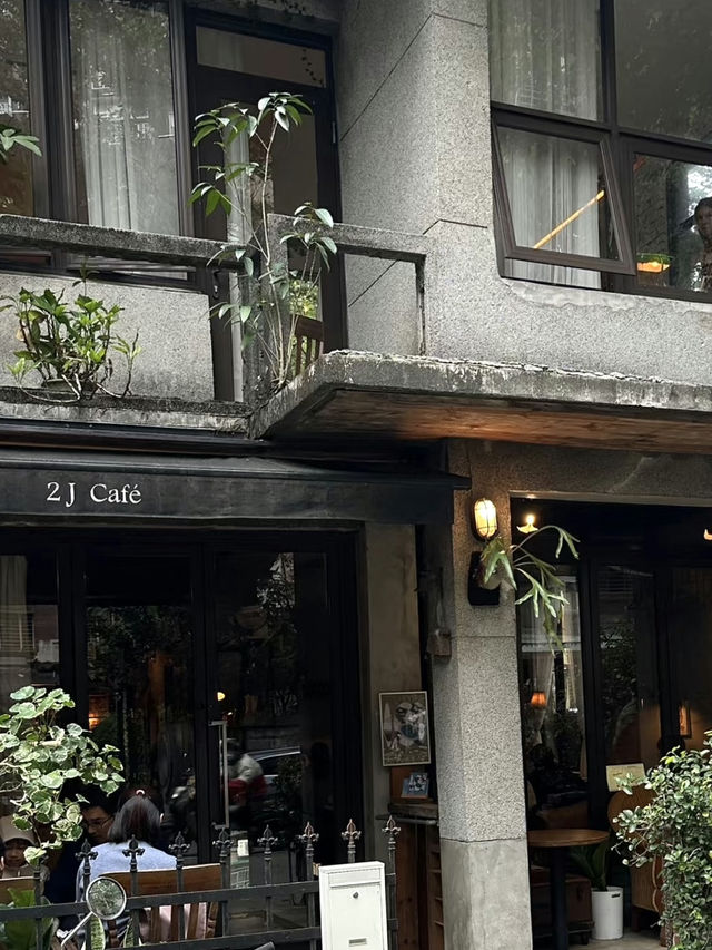 復古老宅咖啡廳 💕 韓國OPPA經營的 ! 2J Cafe 大安站 