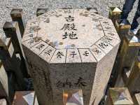 伊勢 | 猿田彥神社，參拜指點人生新方向的神明