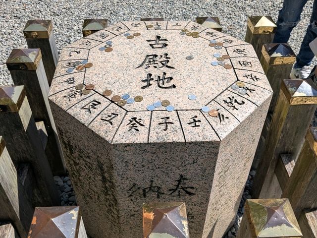 伊勢 | 猿田彥神社，參拜指點人生新方向的神明