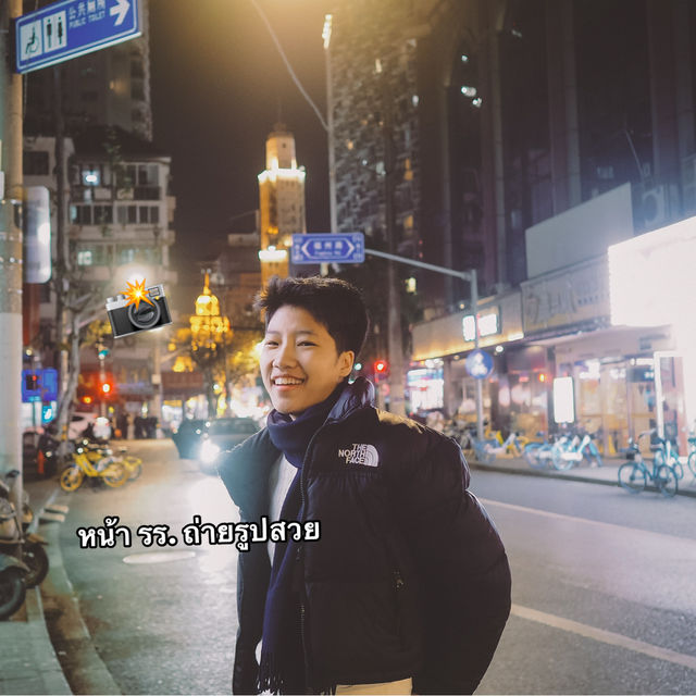 🏨 Ji Hotel Shanghai สุดปัง! ✨ ที่พักใจกลางเมือง