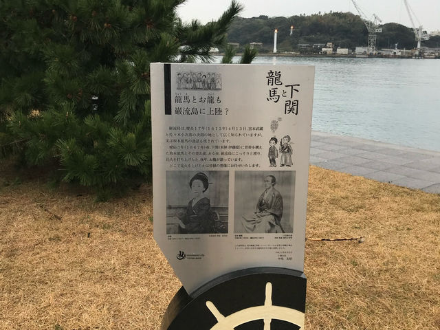 山口縣下關市-巌流島（需自備飲用水）