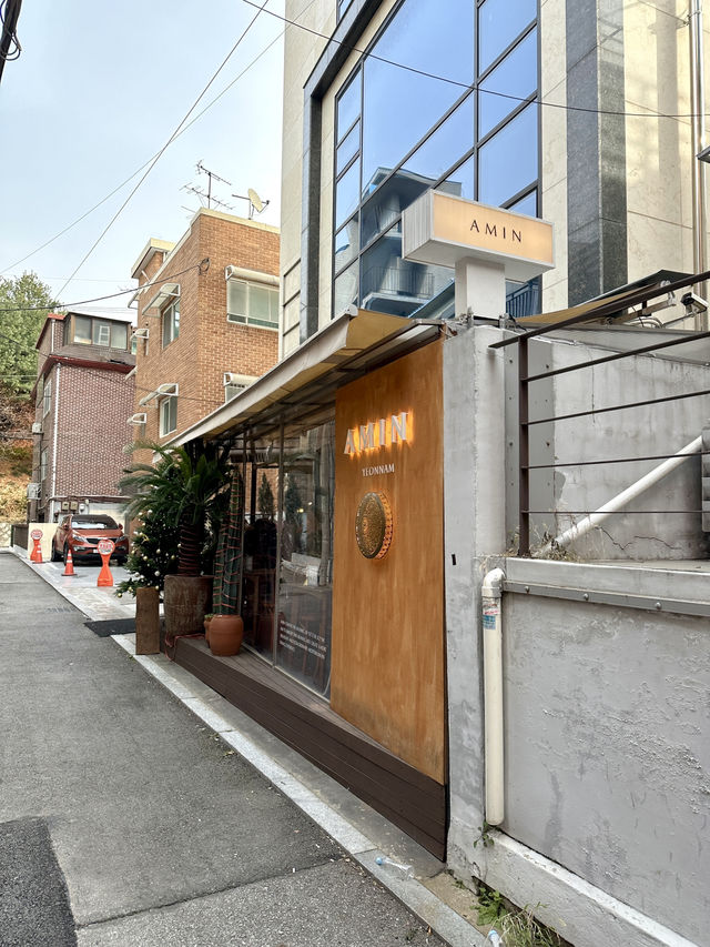 특별하고 이국적인 음식이 먹고 싶다면 방문 해야 할 아민 연남