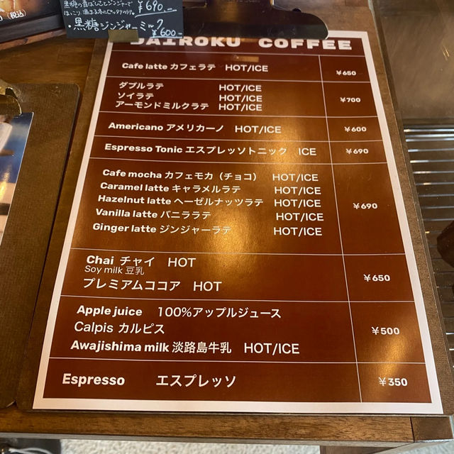 【日本・兵庫🇯🇵】淡路島牛乳をつかったカフェ
