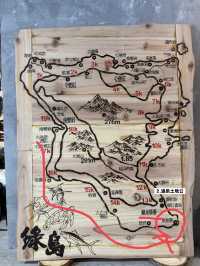 火燒島：熱血兩日綠草深邃海水淹沒吧