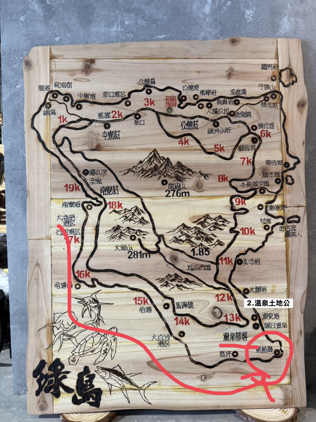火燒島：熱血兩日綠草深邃海水淹沒吧