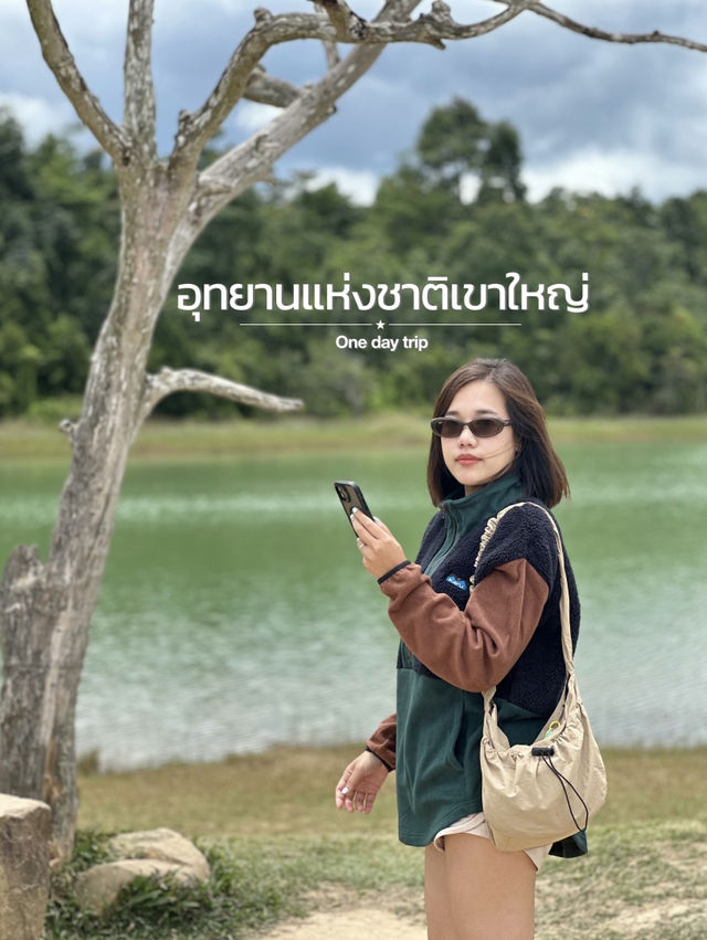 1วันที่ เขาใหญ่ 2025