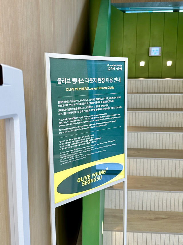 성수 분위기 좋은 데이트 장소