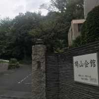 【文京区関口　音羽　鳩山会館、永青文庫美術館、肥後細川庭園】