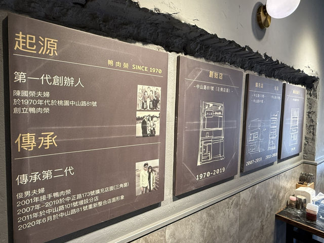 50年不熄火的深夜食堂！鴨肉榮，桃園大廟旁的晝夜美味傳奇 