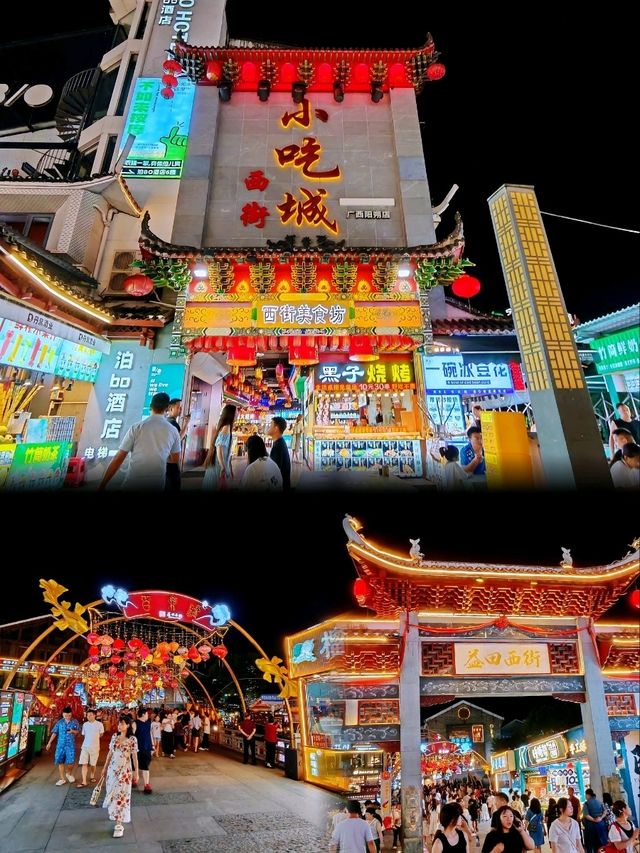 中西合璧、日夜風情迥異的陽朔西街