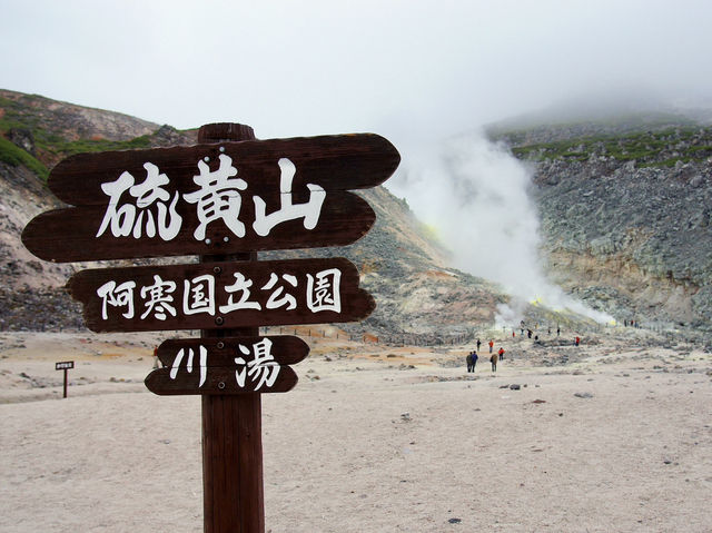 🌋 Sulphur, Smoke & Scenery – Akan-Mashu National Park Experience