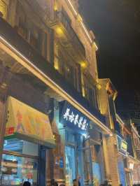 ย้อนเวลาโบราณที่ ถนนคนเดิน Qianmen
