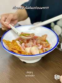 ร้านลับรสจัดในสิงคโปร์ที่คนไทยต้องมาโดน!