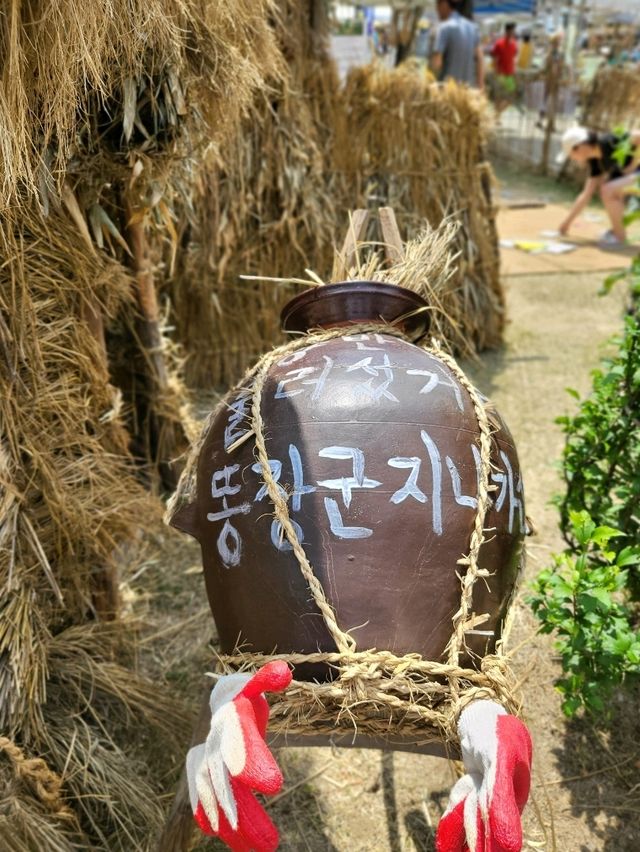 처음 즐겨보는 특별했던 음성 품바축제