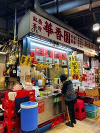 Wah Heung Yeun ร้านข้าวหมูทอดคุณลุง