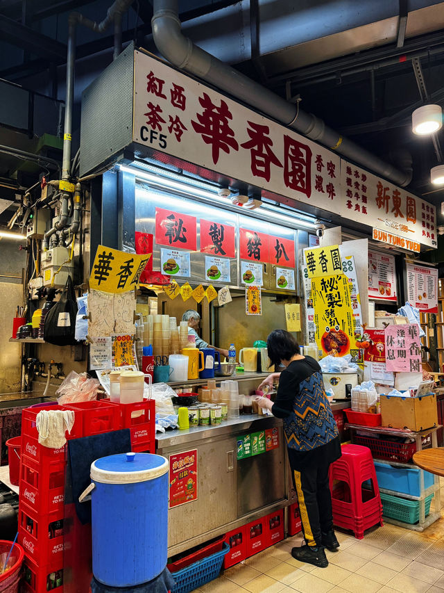Wah Heung Yeun ร้านข้าวหมูทอดคุณลุง