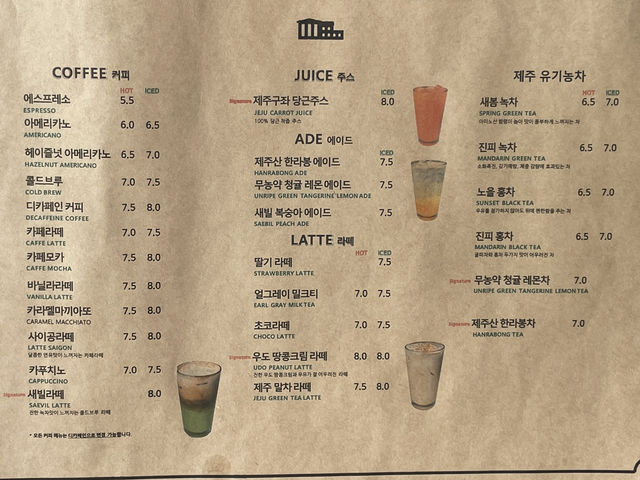 제주도 새별오름 뷰 + 빈티지 감성 카페 새빌