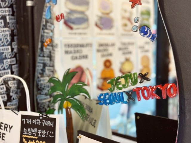 🍩 안 먹은 사람은 있어도 한 번만 먹어본 사람은 없는 집