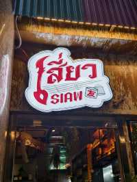 尖沙咀新開泰國人主理泰菜店