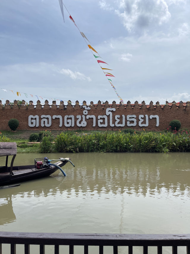 ตลาดน้ำอยุธยา แลนด์มาร์กใหม่ 2025 👏🏻