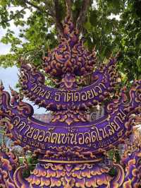 สกายวอร์คเหนือสุดในสยาม