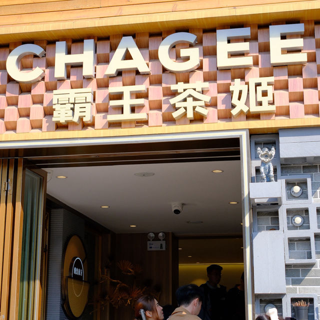CHAGEE 🧋🍵สาขาเมืองโบราณต้าหลี่