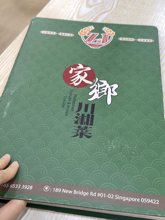 Sichuan, Hunan & Dongbei Signatures — All Under One Roof at Jia Xiang Chinese Restaurant