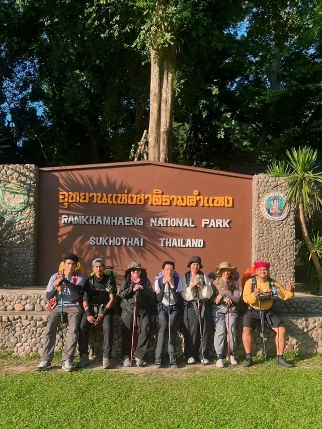 เขาหลวงสุโขทัยชันจริงไหม ?🤔