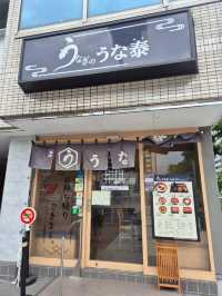 🍜 나고야 추천 음식점 모음 (1) 🍜