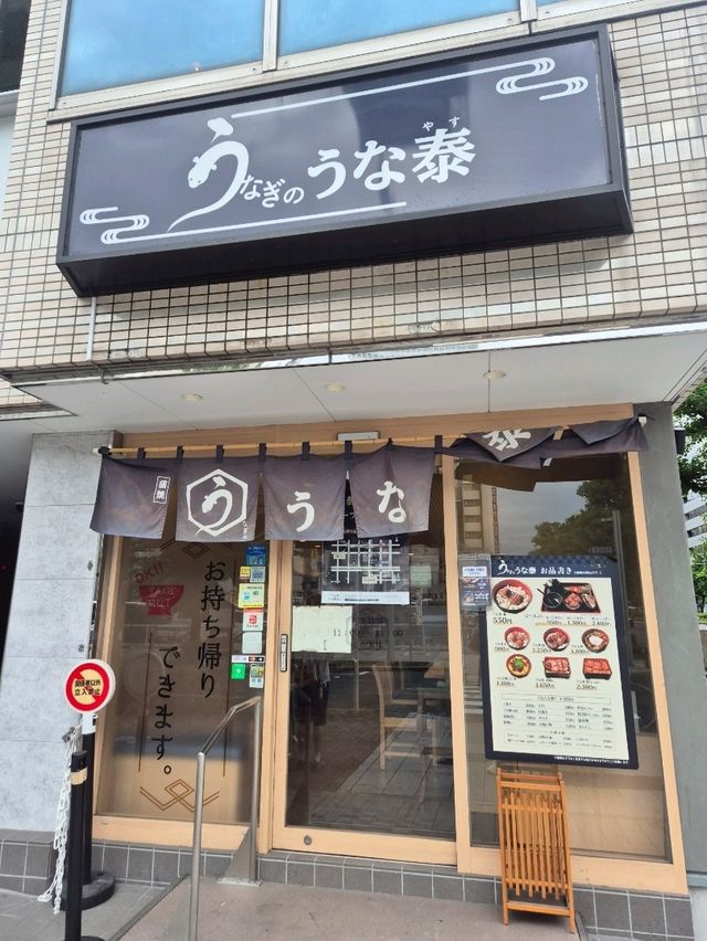 🍜 나고야 추천 음식점 모음 (1) 🍜